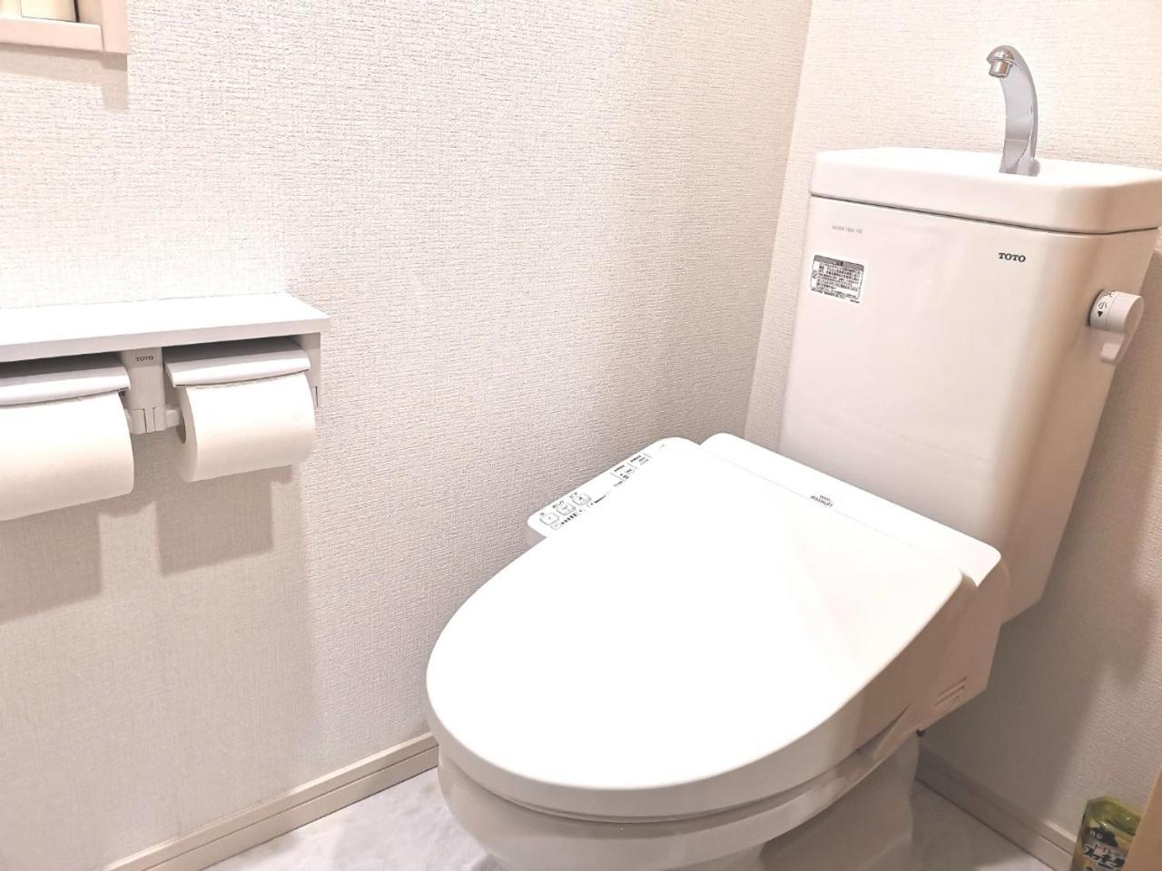 Kik House-self Check In- Will Send Number And Password Appartement Tokio