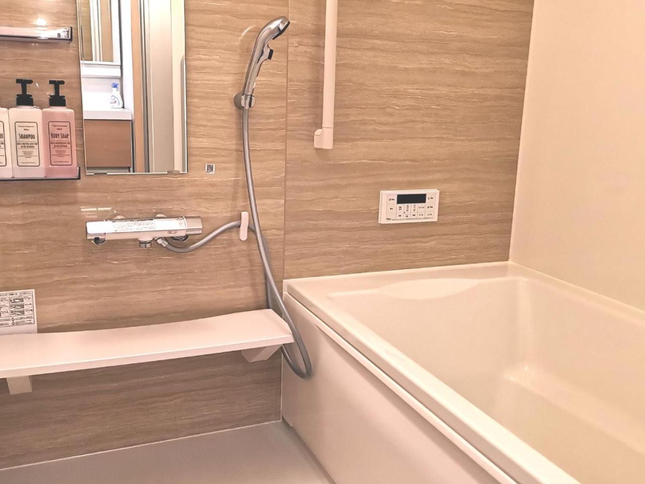 Kik House-self Check In- Will Send Number And Password Appartement Tokio