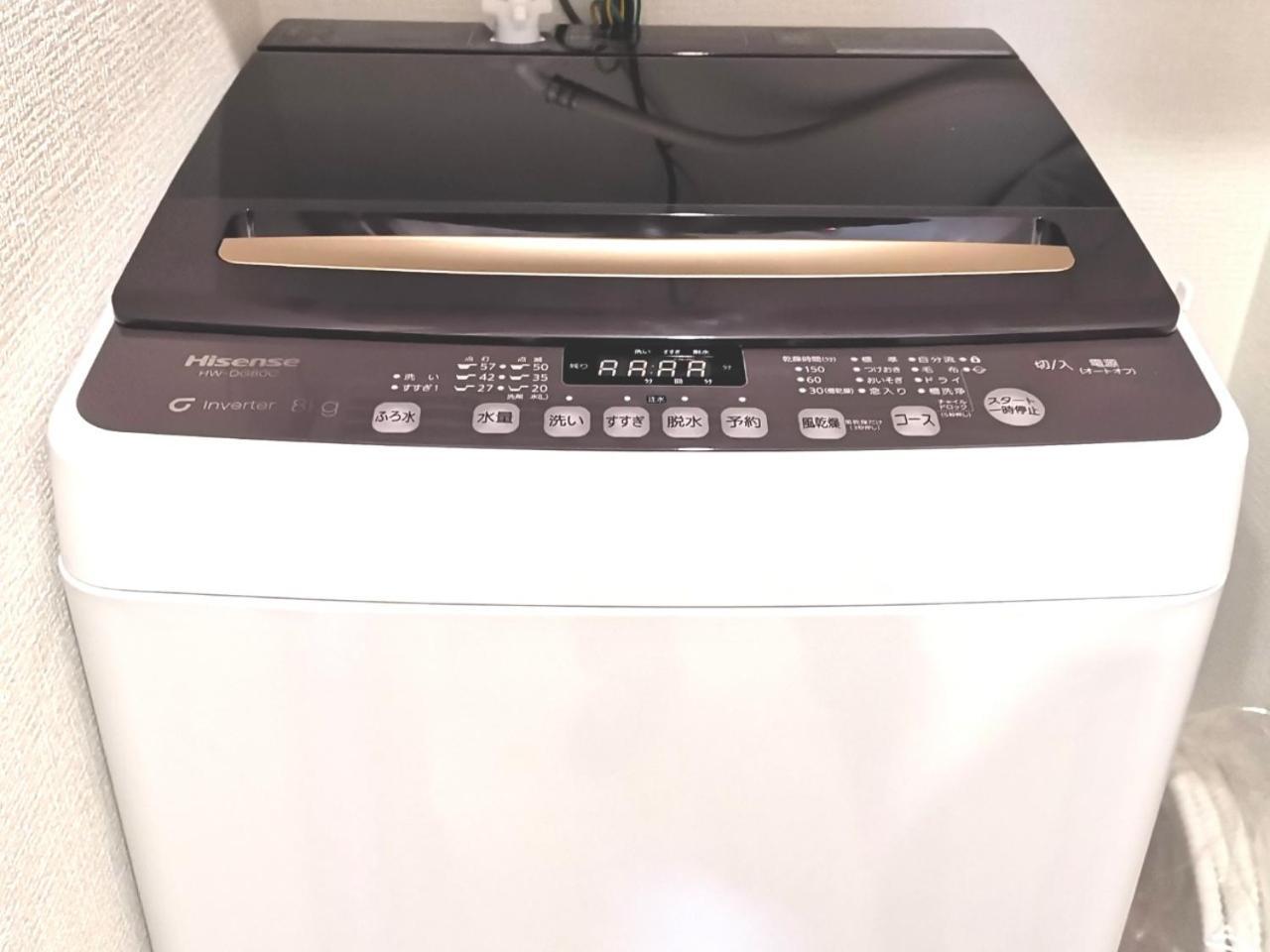 Kik House-self Check In- Will Send Number And Password Tokio