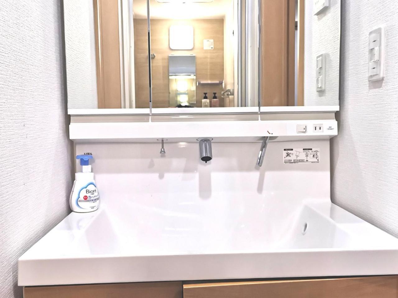 Appartement Kik House-self Check In- Will Send Number And Password *